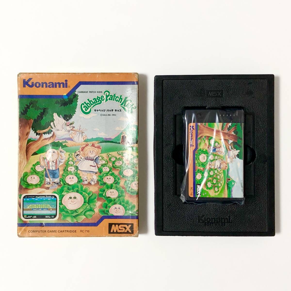 MSX キャベッジ パッチ キッズ Amazon | キャベッジパッチキッズ キャベツ人形 キャベッジ