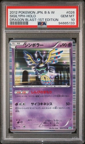 2012 Pokemon Japanese Black & White Dragon Blast 1st Edition Sigilyph #26 PSA 10