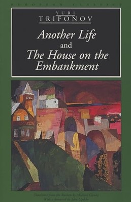 Another Life and the House on the Embankment -  NEW Iurii Trifonov 1999
