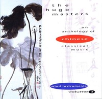 Audio Cd - Hugo Masters:Anth.Of Chin. Iii / Various - Celestial Harmonies -D- N