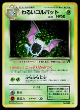 DARK GOLBAT No.042 TEAM ROCKET JAPANESE POKEMON TCG