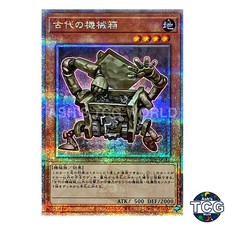 Ancient Gear Box QCSE QCCU-JP112 QCC side:UNITY Yu-Gi-Oh! Japanese