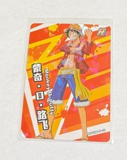 Monkey D Luffy Holo Foil - One Piece Trading Card Japanese OPF106-R-01