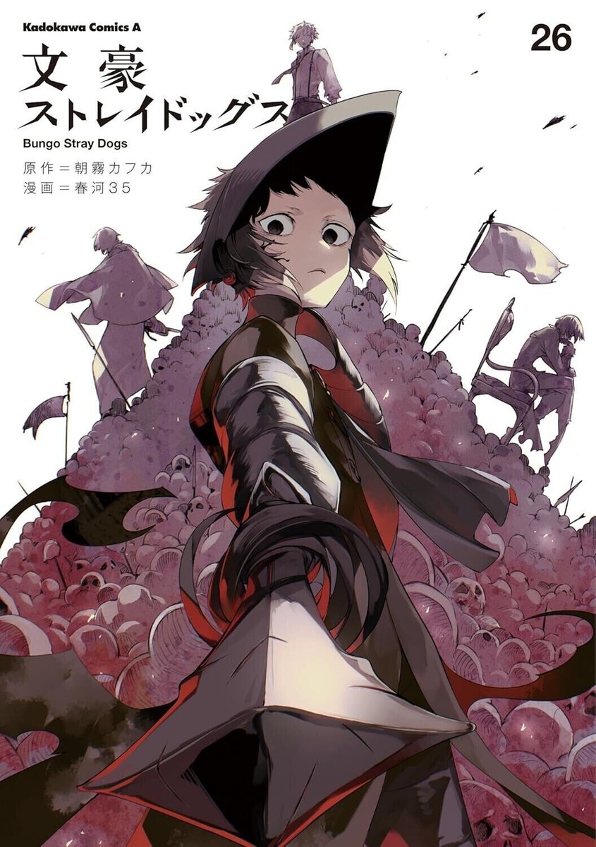 Bungo Stray Dogs Vol.1-28 Japanese Version Manga Comic | eBay