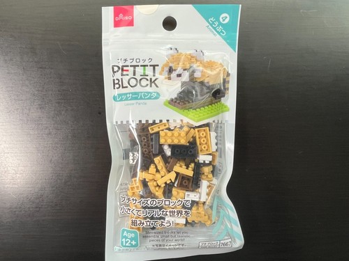 Daiso Petit Block Animal Blocks Complete SET 13 JAPAN JP New - Picture 11 of 40