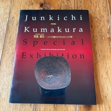 Junkichi Kumakura An artist who captured the sounds of jazz in his pottery