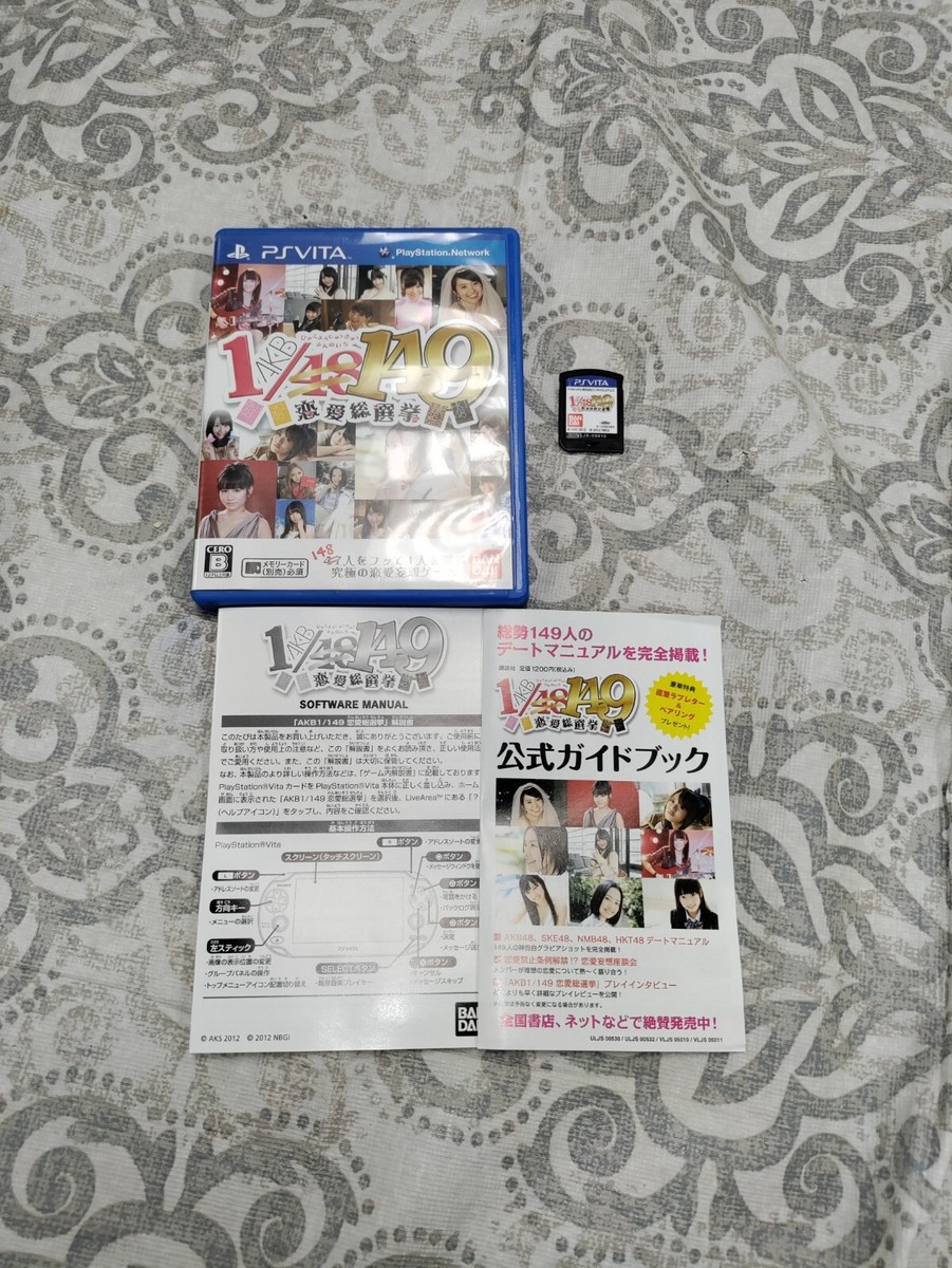 プレステーションビータ hq720.jpg?sqp=-