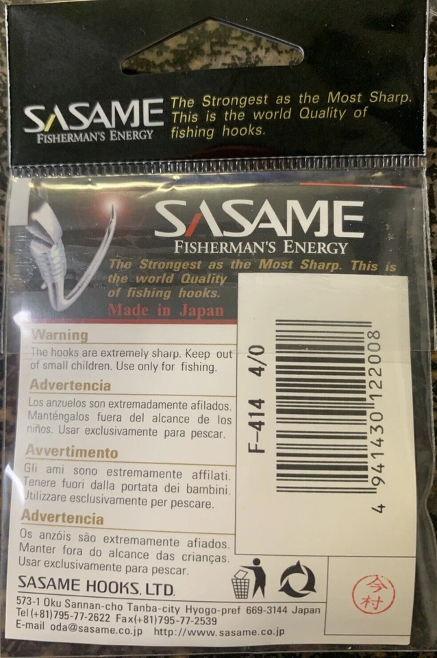 AMO SASAME HEAVY CIRCLE ST (F414) - (CON GIRELLA) - Immagine 2 di 4