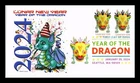 US COVER LUNAR NEW YEAR OF THE DRAGON IMPERFORATE FDC COMBO PANDA CACHET