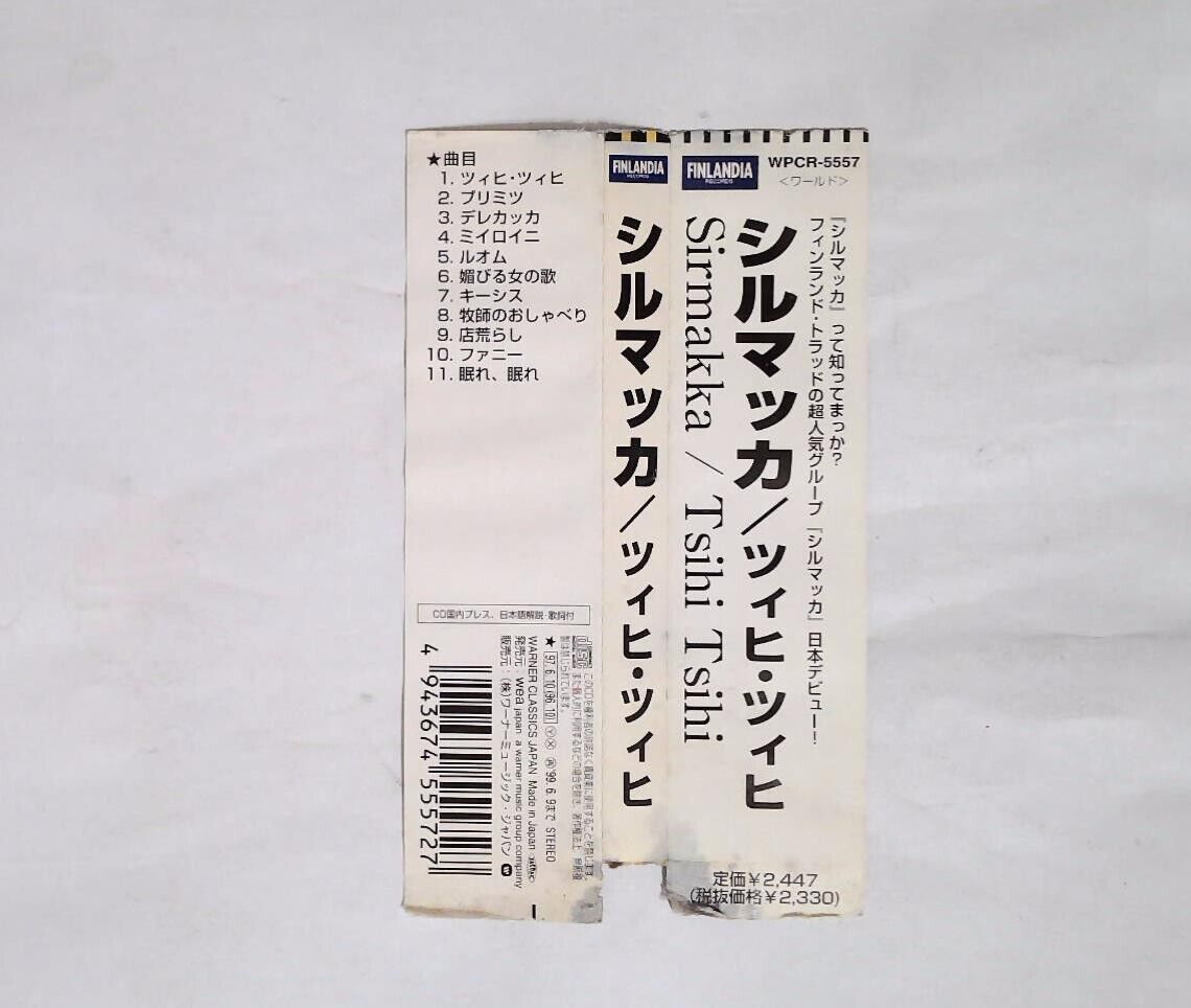SIRMAKKA - TSIHI TSIHI WPCR-5557 JAPAN CD OBI | eBay SIRMAKKA - TSIHI TSIHI WPCR-5557 JAPAN CD OBI | eBay