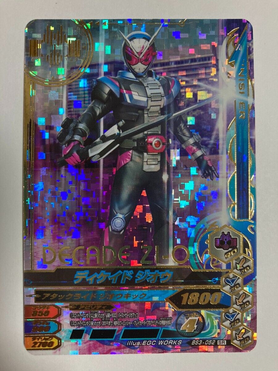 いしゆう 2023 Pokemon Pal En-paldea Evolved 259 Chi-yu Ex Special
