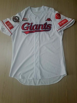 lotte giants jersey