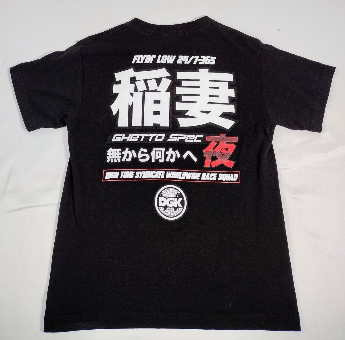 DG ESSENTIAL’ T-SHIRT NWOT DGK 1995 Acura Integra T-Shirt Mens Sz S Ghetto Spec