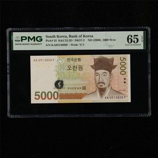 2006 South Korea Bank of Korea 5000 Won Pick#55 PMG 65 EPQ Gem UNC 07