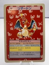 Charizard [Green Back] #6 Prices | Pokemon Japanese Topsun