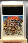 Bikkuriman World (PC Engine TurboGrafx-16 ,1987) from japan