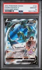 2021 POKEMON SWORD & SHIELD EVOLVING SKIES #194 RAYQUAZA V ALT ART PSA 10