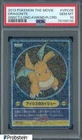 2013 Dragonite VPC-09 Bandai Atsumete Visual Placard Carddass PSA 10 | POP 12