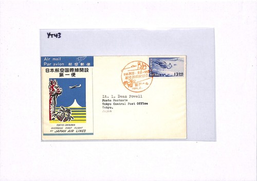 Japan RYUKYU ISLANDS Air Mail Cover JAL FIRST FLIGHT OKINAWA-TOKYO 1954 YT43 - Picture 5 of 14