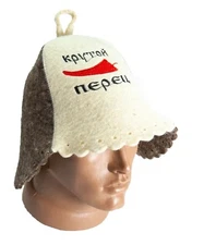russian banya sauna hat sheep wool Felt hair care Chilli pepper cool guy 