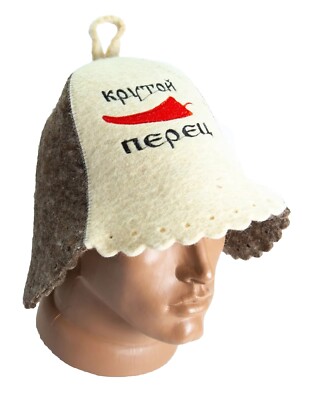 russian banya sauna hat sheep wool Felt hair care Chilli 
