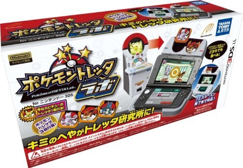 ポケモン　3DS セット Nintendo 3ds Pokemon Tretta Lab. IMPORT Japan Game C5c for