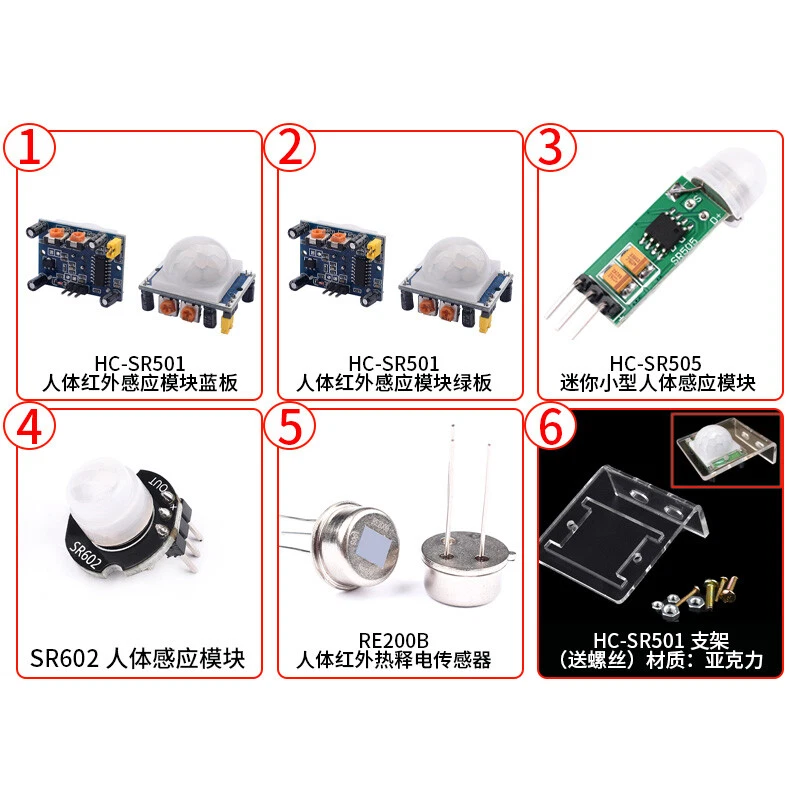 HC-SR501 SR505 IR Pyroelectric Infrared IR PIR Motion Sensor Detector Module - Image 3 of 4
