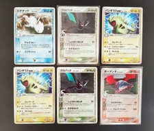 set of 6 Pokemon Card TCG δ Delta Species 2005 Japanese Tyranitar Crobat Togetic
