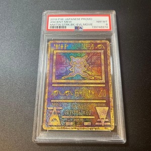 Ancient Mew 2019 | eBay