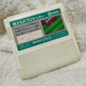 Burn Pro Soccer Famicom