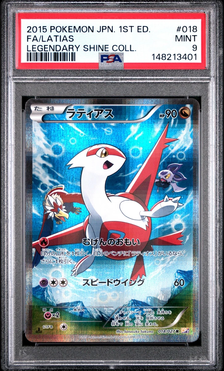 Legendary Collection Trading Card Games for sale | eBay
