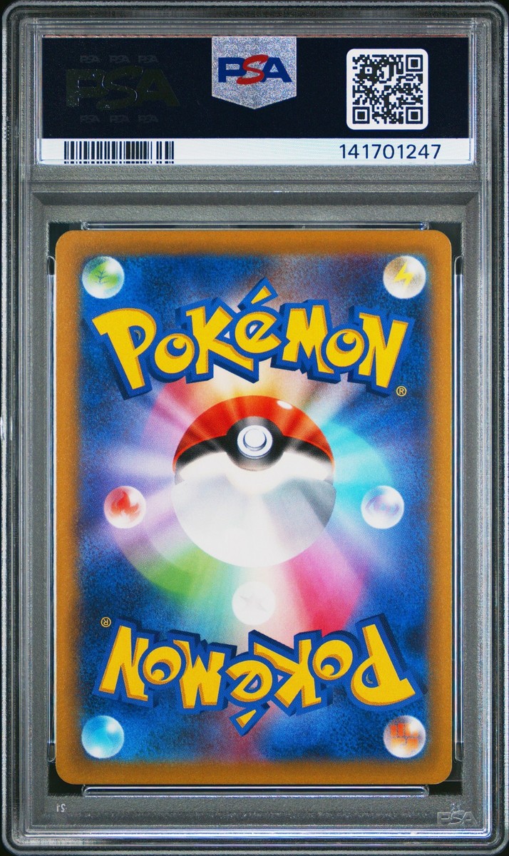 2022 POKEMON GO JAPANESE #027 PIKACHU PSA 10 | eBay