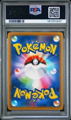 PSA10 ピカチュウ 027 Pokemon GO PIKACHU 02 PSA 10 Pikachu #027 Veronica Taylor Autograph 2023 Promo 114272175