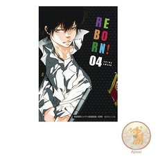 Katekyo Hitman Reborn! 4 Shueisha Bunko Comic Edition