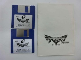 Wingman MSX2 Version 3.5" Disk Set Farewell Dream Warrior; Used, No Returns
