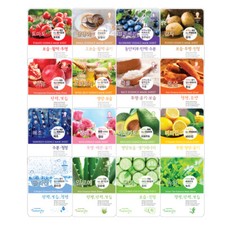 NATUREBY Essence Mask Sheet 23g x 10 PCS / 16 types