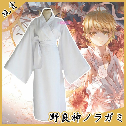 Halloween ノラガミ Anime Cosplay White Kimono Yukata Stage Show Costume Men Adult Ebay