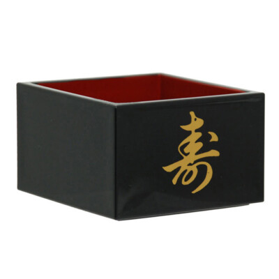 Japanese Masu Sushi Sake Cup 3-1/8'' Black Lacquered Kotobuki Kanji Made in Japan