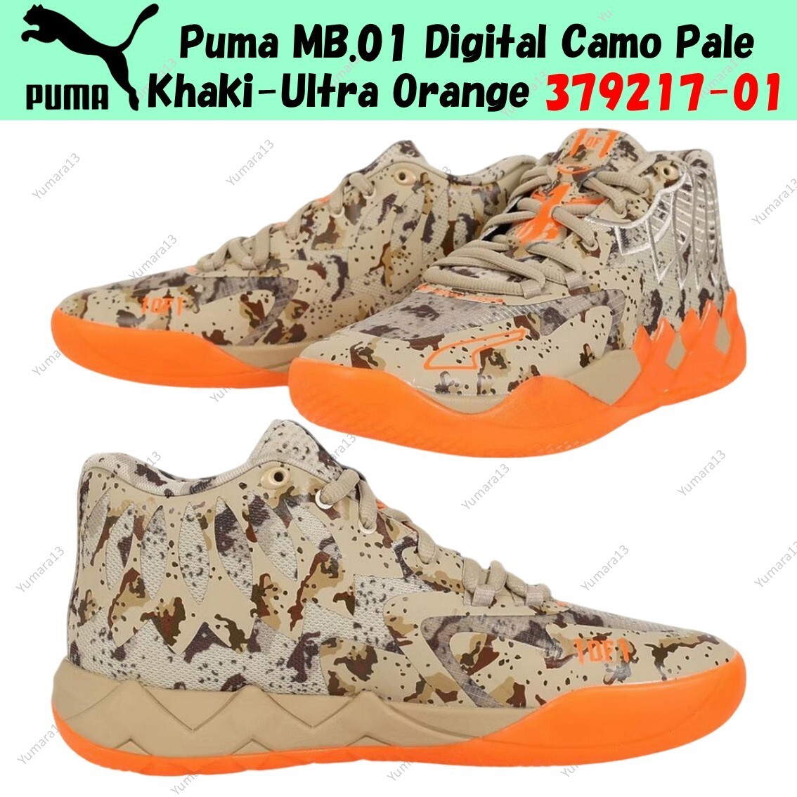 Like new-Puma MB.01 Digital Sneakers  in Pale Khaki and Ultra Orange. 8.5 Puma Lamelo Ball MB.01 Digital Camo Pale Khaki Ultra Orange  main image 3