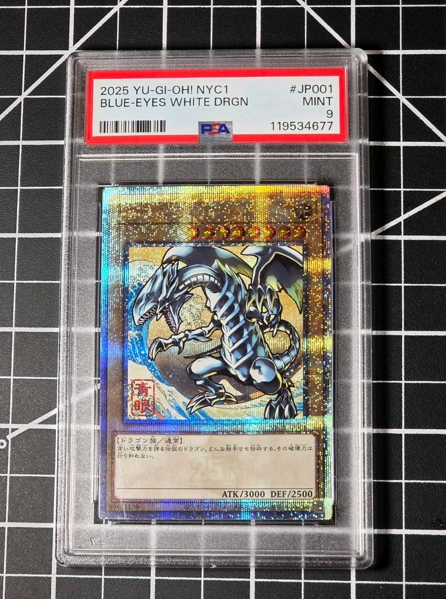 Yu-Gi-Oh! TCG Professional Sports Authenticator (PSA) Individual