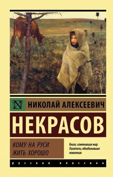 Where to live in Russia