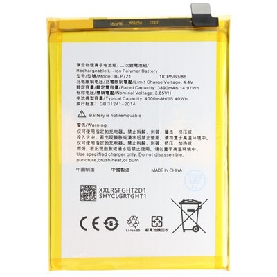 Akku passend für OPPO Realme C2, Li-Polymer, 3,85V, 4000mAh, 15,4Wh,  ohne Werkz