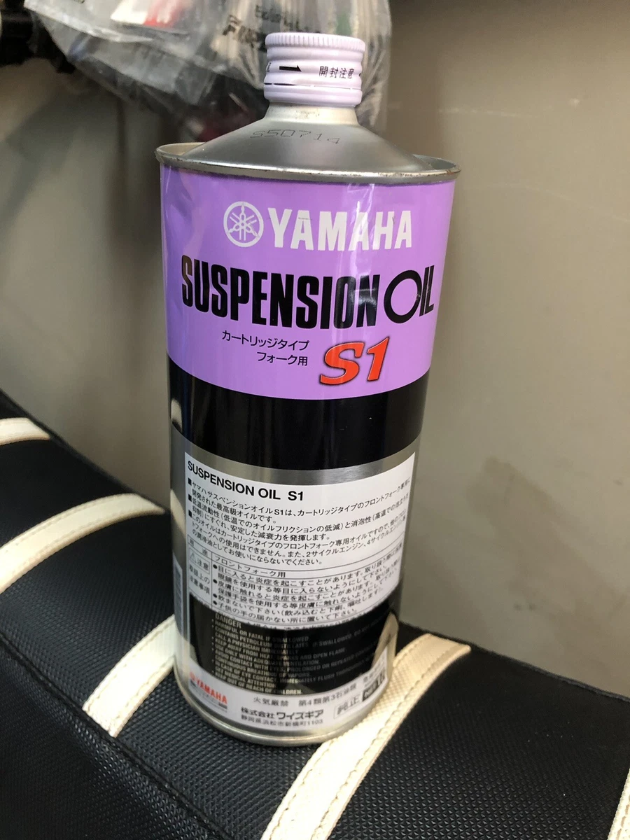 Yamaha G10 Suspension Oil, 59 OFF