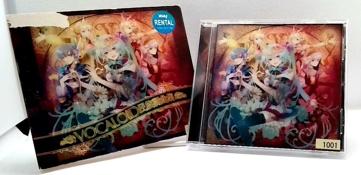 【民族音楽　ほぼ新品】CD8枚まとめ売り VOCALOID 民族調曲集 feat. 初音ミク Hatsune Miku 鏡音リン, 鏡音レン