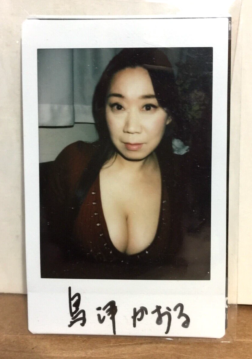 Kaoru Shimazu 島津かおる Autograph Busty Clevage MILF Original Cheki JAV Photo  11 SP | eBay