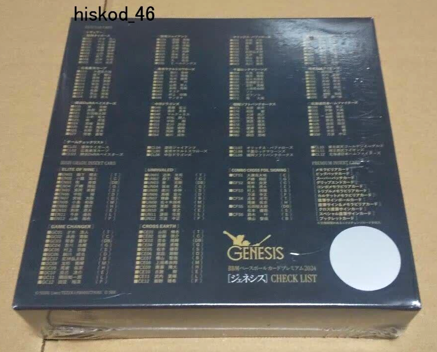 BBM 2024 GENESIS NPB Nippon Baseball Cards PREMIUM Set Box Sealed