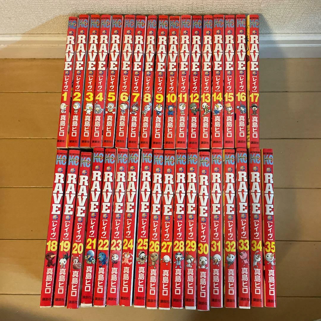 真島ヒロ レイヴ全巻 1~35 RAVE 真島ヒロ [1-35巻 漫画全巻セット/完結] レイブ レイヴ