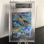 2023 POKEMON MEW EN-151 SPECIAL ILLUSTRATION RARE #202 ZAPDOS EX BGS 9