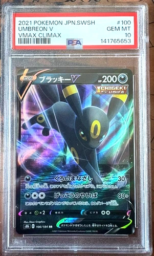 PSA 10 - Umbreon V 100/184 s8b VMAX Climax - Pokemon TCG