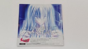 Princess Soft D+VINE[LUV] [Limited Edition] Dreamcast Software